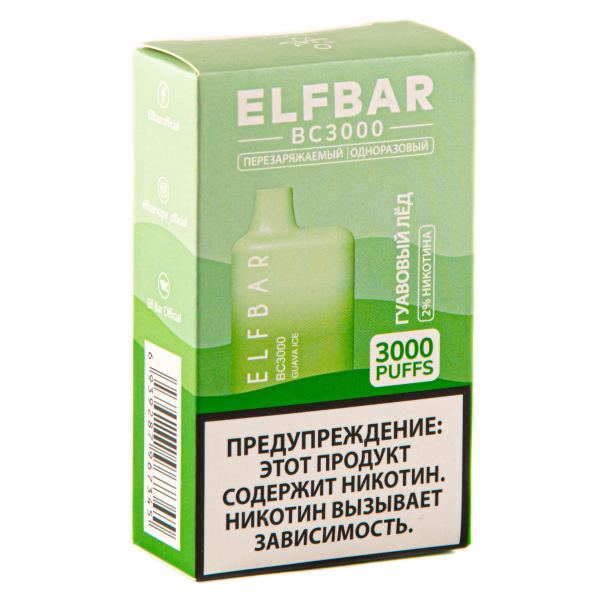 ELF BAR Guava Ice (3000 затяжек) 20 мг в Нарьян-Маре