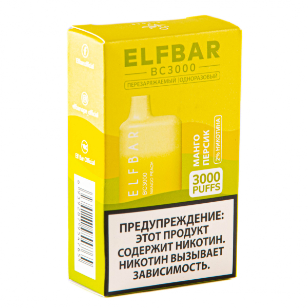 ELF BAR Mango Peach (3000 затяжек) 20 мг в Нарьян-Маре