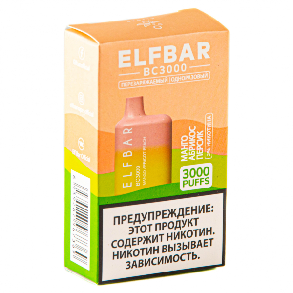 ELF BAR Mango Apricot Peach (3000 затяжек) 20 мг в Нарьян-Маре