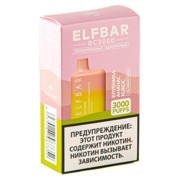 ELF BAR Strawberry Pineapple Coconut (3000 затяжек) 20 мг в Нарьян-Маре