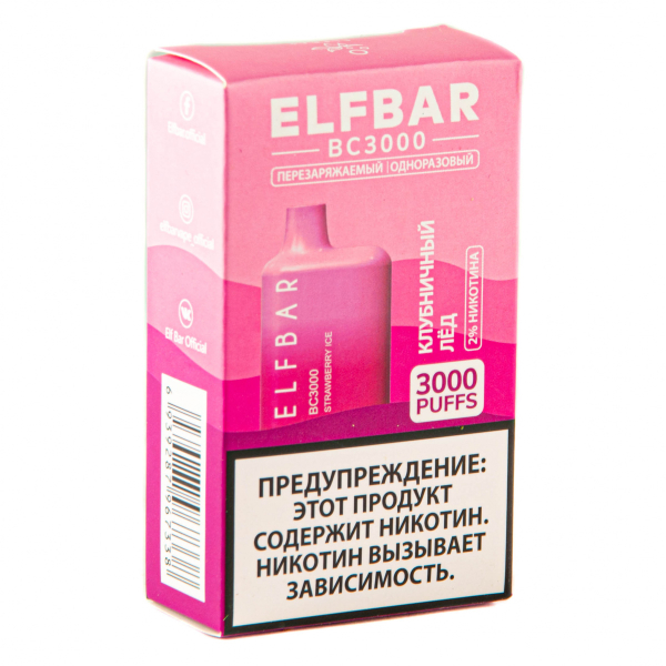 ELF BAR Strawberry Ice (3000 затяжек) 20 мг в Нарьян-Маре