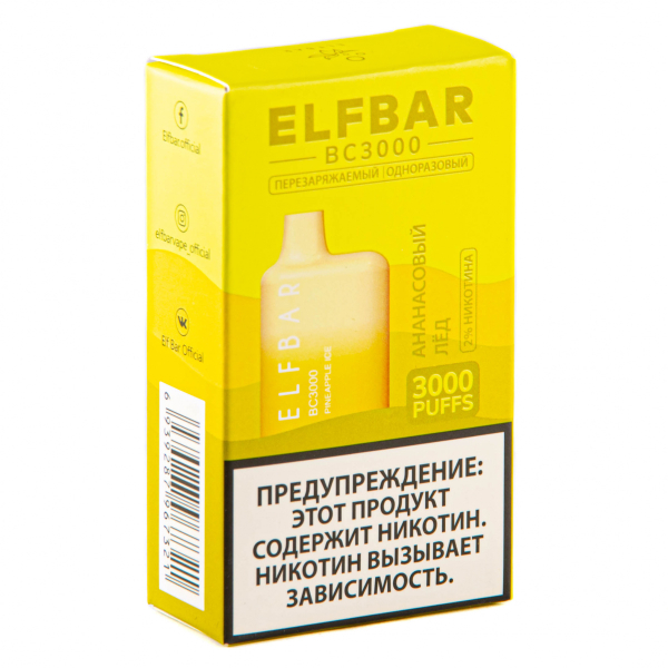 ELF BAR Pineapple Ice (3000 затяжек) 20 мг в Нарьян-Маре