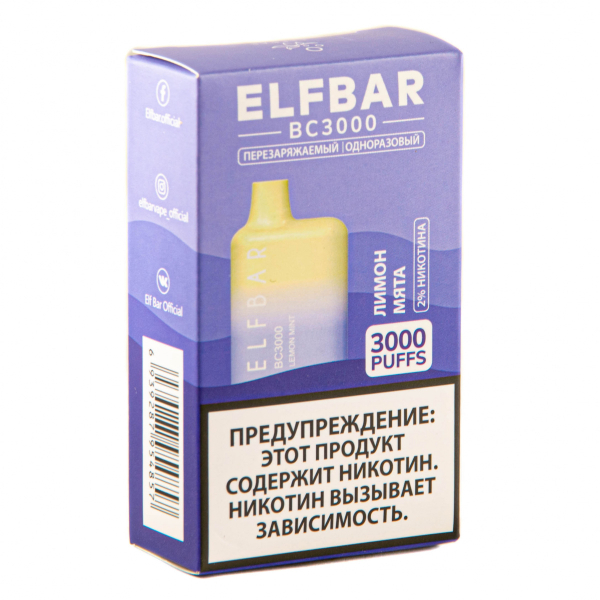 ELF BAR Lemon Mint (3000 затяжек) 20 мг в Нарьян-Маре