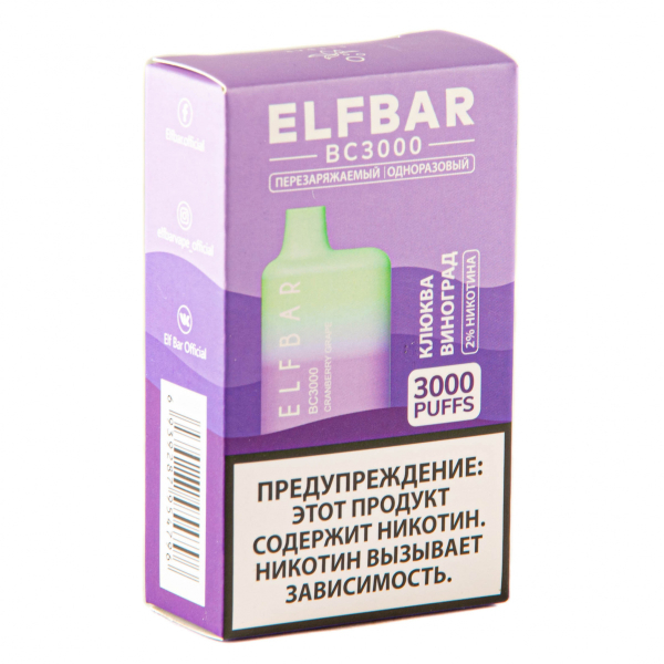 ELF BAR Cranberry Grape (3000 затяжек) 20 мг в Нарьян-Маре
