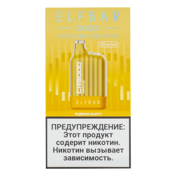ELF BAR CR Ледяное манго (5000 затяжек) 20 мг в Нарьян-Маре