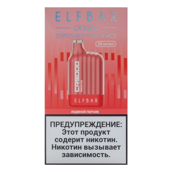 ELF BAR CR Ледяной персик (5000 затяжек) 20 мг в Нарьян-Маре