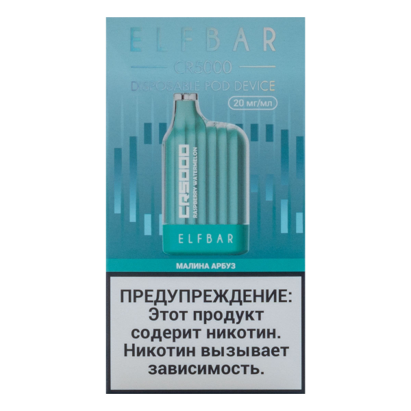 ELF BAR CR Малина арбуз (5000 затяжек) 20 мг в Нарьян-Маре