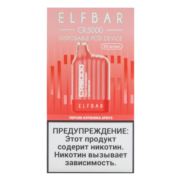 ELF BAR CR Персик клубника арбуз (5000 затяжек) 20 мг в Нарьян-Маре