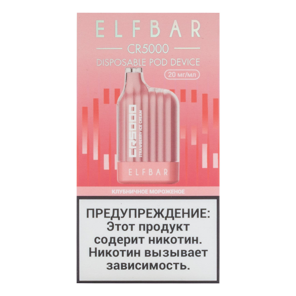 ELF BAR CR Клубничное мороженое (5000 затяжек) 20 мг в Нарьян-Маре