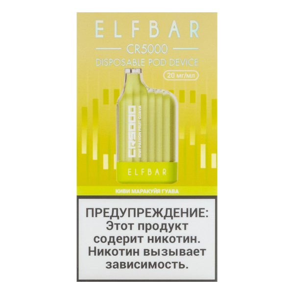 ELF BAR CR Киви маракуйя гуава (5000 затяжек) 20 мг в Нарьян-Маре
