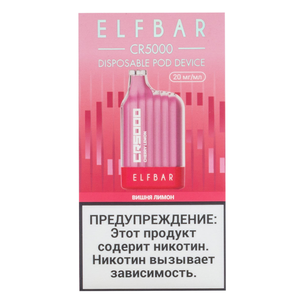 ELF BAR CR Вишня лимон (5000 затяжек) 20 мг в Нарьян-Маре