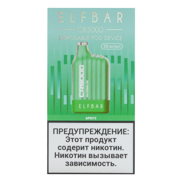 ELF BAR CR Арбуз (5000 затяжек) 20 мг в Нарьян-Маре