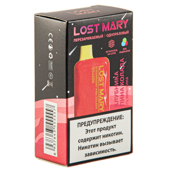 LOST MARY SPACE EDITION OS Strawberry Pina Colada 4000 затяжек 20 мг в Нарьян-Маре