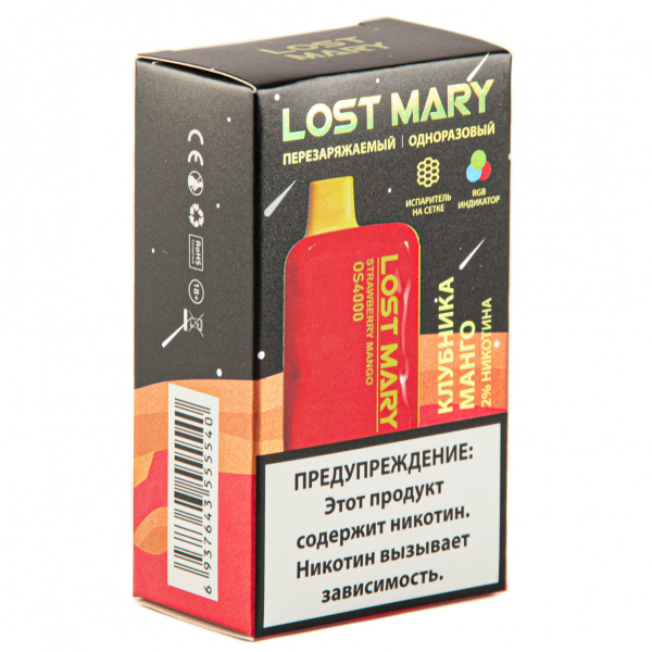 LOST MARY SPACE EDITION OS Strawberry Mango 4000 затяжек 20 мг в Нарьян-Маре