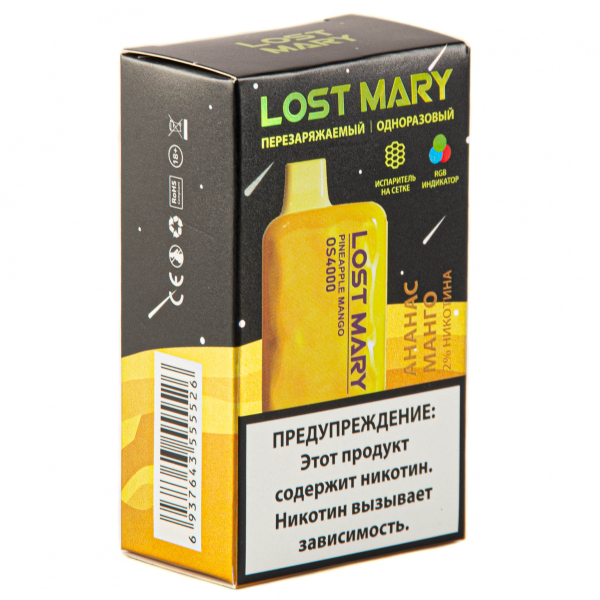 LOST MARY SPACE EDITION OS Pineapple Mango 4000 затяжек 20 мг в Нарьян-Маре