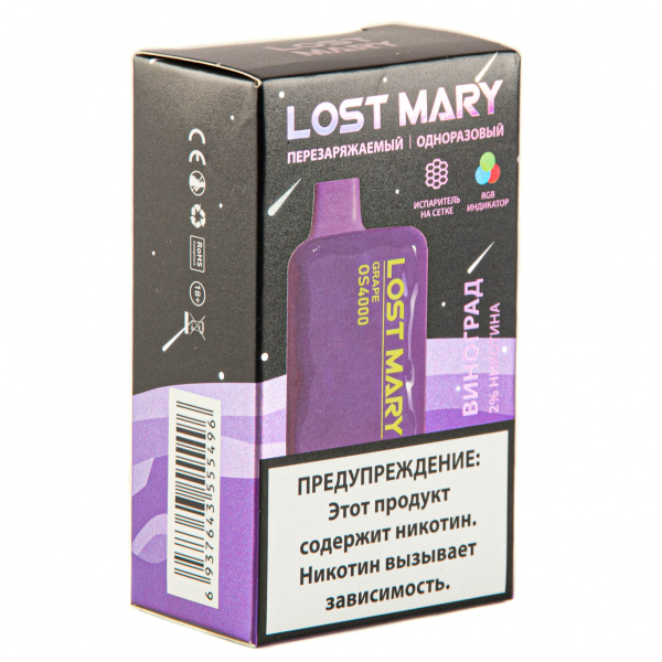 LOST MARY SPACE EDITION OS Grape 4000 затяжек 20 мг в Нарьян-Маре