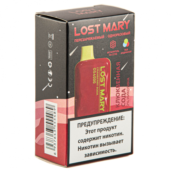 LOST MARY SPACE EDITION OS Cranberry Soda 4000 затяжек 20 мг в Нарьян-Маре