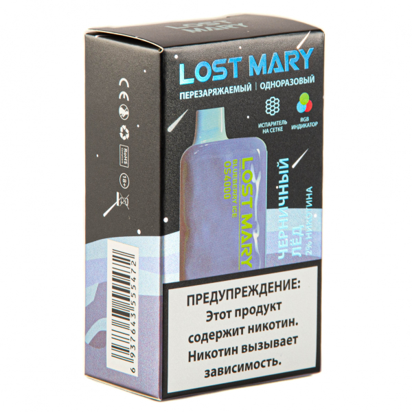 LOST MARY SPACE EDITION OS Blueberry Ice 4000 затяжек 20 мг в Нарьян-Маре