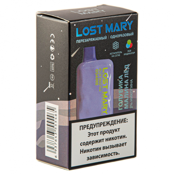 LOST MARY SPACE EDITION OS Blue Razz Ice 4000 затяжек 20 мг в Нарьян-Маре