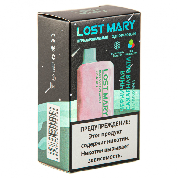 LOST MARY SPACE EDITION OS Blue Cotton Candy 4000 затяжек 20 мг в Нарьян-Маре