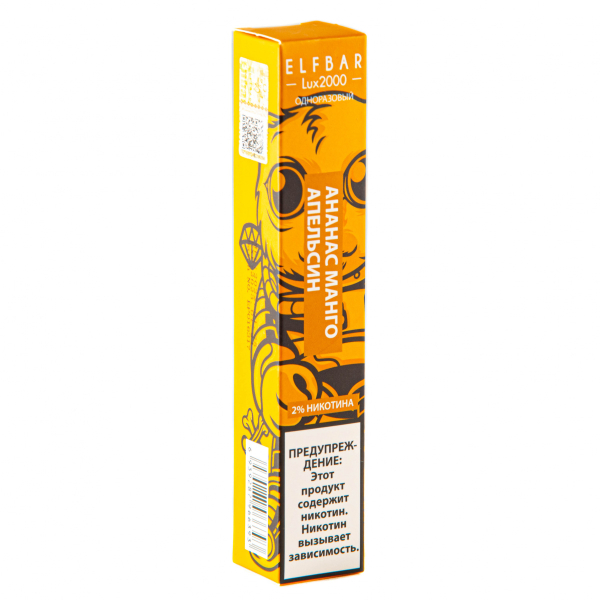 ELF BAR LUX Pineapple Mango Orange (2000 затяжек) 20 мг в Нарьян-Маре