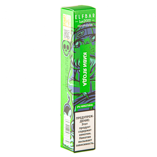 ELF BAR LUX Kiwi Berry (2000 затяжек) 20 мг в Нарьян-Маре