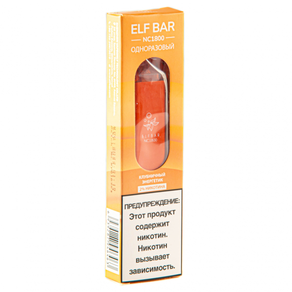 ELF BAR NC Strawberry Energy (1800 затяжек) 20 мг в Нарьян-Маре
