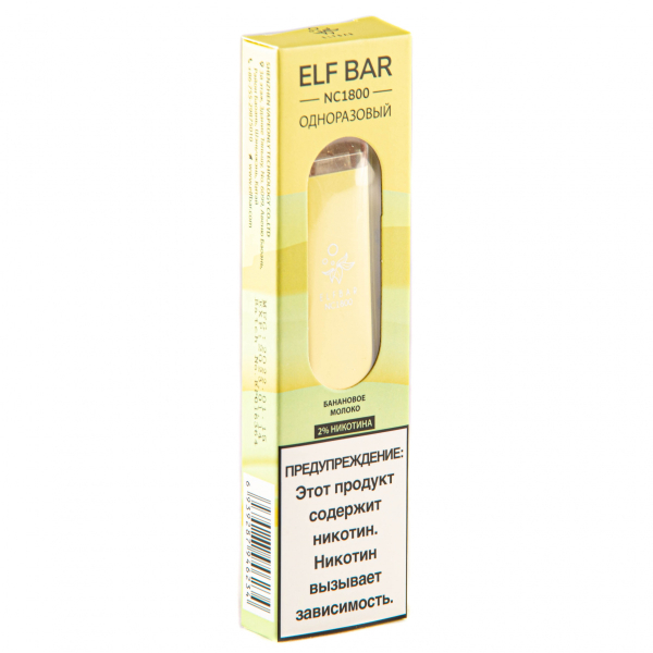 ELF BAR NC Banana Milk (1800 затяжек) 20 мг в Нарьян-Маре