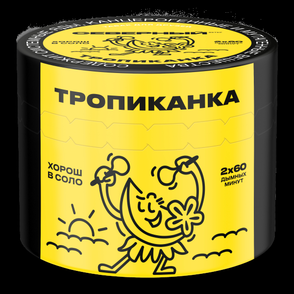 Табак Северный Тропиканка  40 грамм в Нарьян-Маре