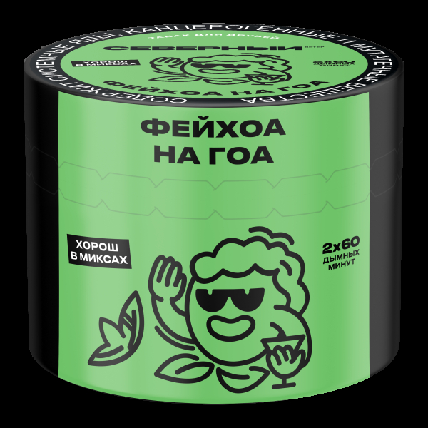 Табак Северный Фейхоа на Гоа  40 грамм в Нарьян-Маре