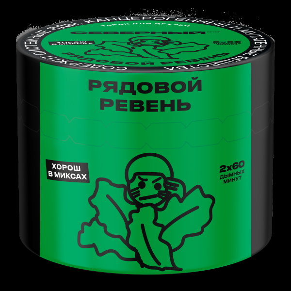 Табак Северный Рядовой ревень  40 грамм в Нарьян-Маре