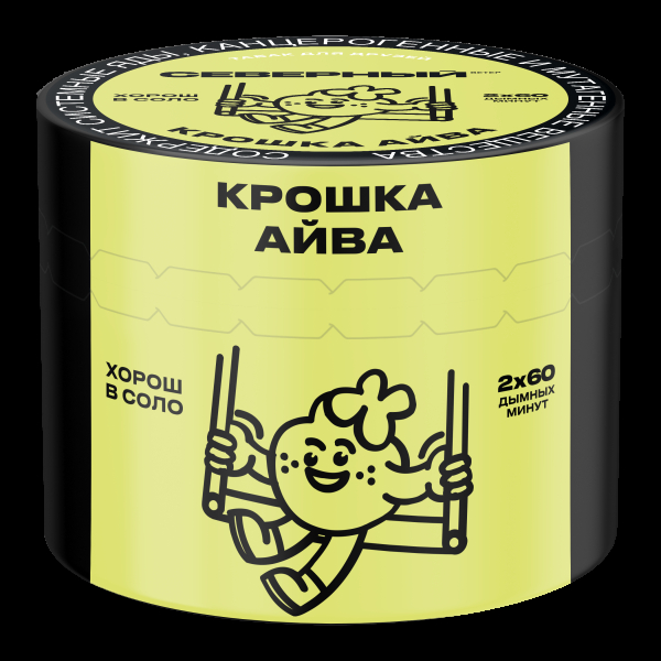 Табак Северный Крошка айва  40 грамм в Нарьян-Маре