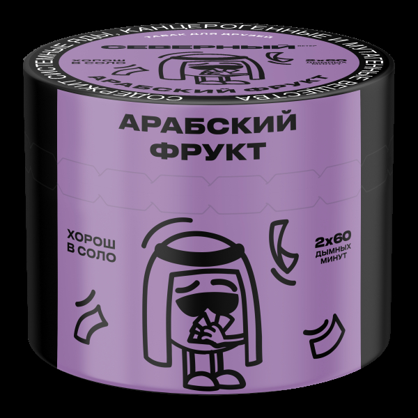 Табак Северный Арабский фрукт  40 грамм в Нарьян-Маре