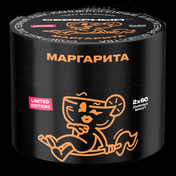 Табак Северный Маргарита  40 грамм в Нарьян-Маре
