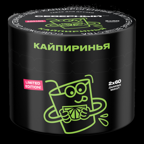 Табак Северный Кайпиринья  40 грамм в Нарьян-Маре