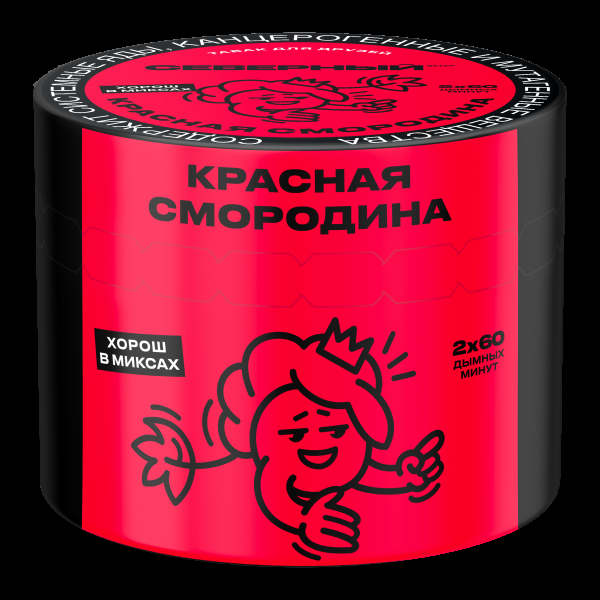 Табак Северный Красная смородина  40 грамм в Нарьян-Маре