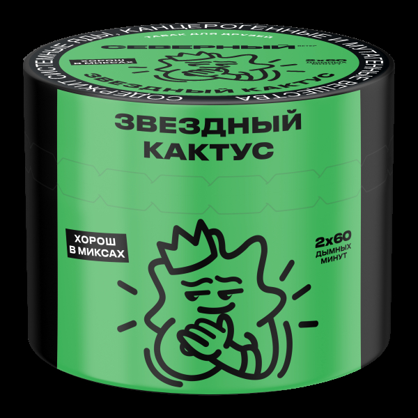 Табак Северный Звёздный кактус  40 грамм в Нарьян-Маре