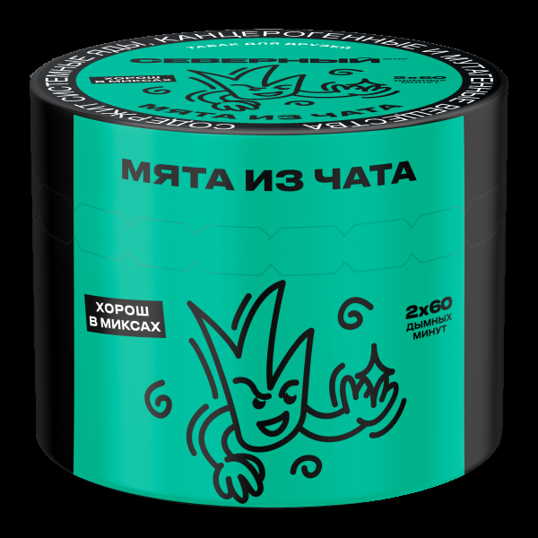 Табак Северный Мята из чата  40 грамм в Нарьян-Маре