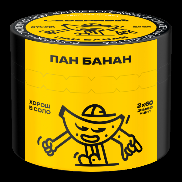 Табак Северный Пан банан  40 грамм в Нарьян-Маре