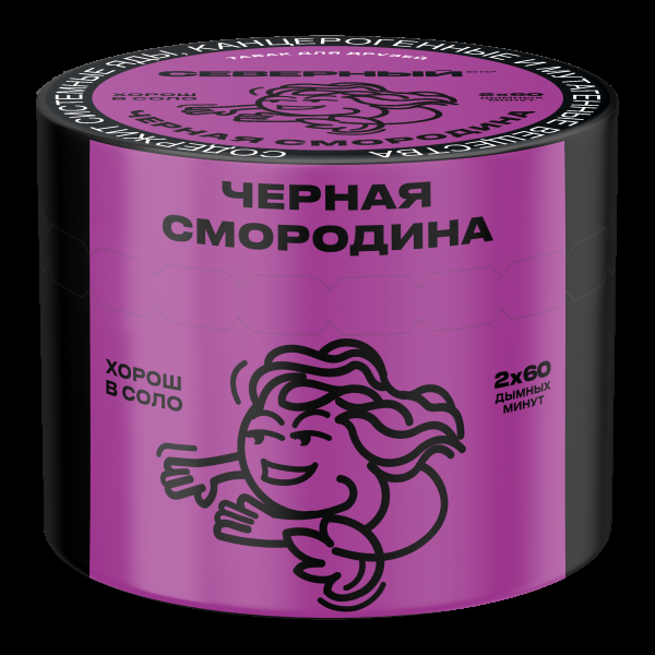 Табак Северный Черная смородина  40 грамм в Нарьян-Маре