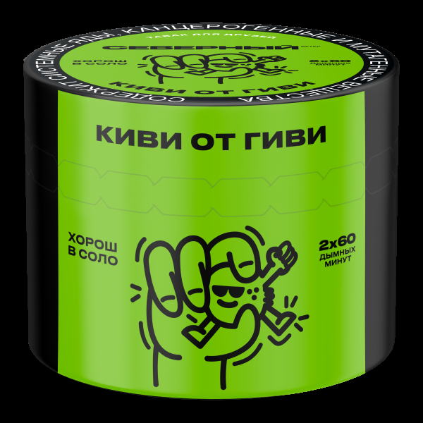 Табак Северный Киви от гиви  40 грамм в Нарьян-Маре