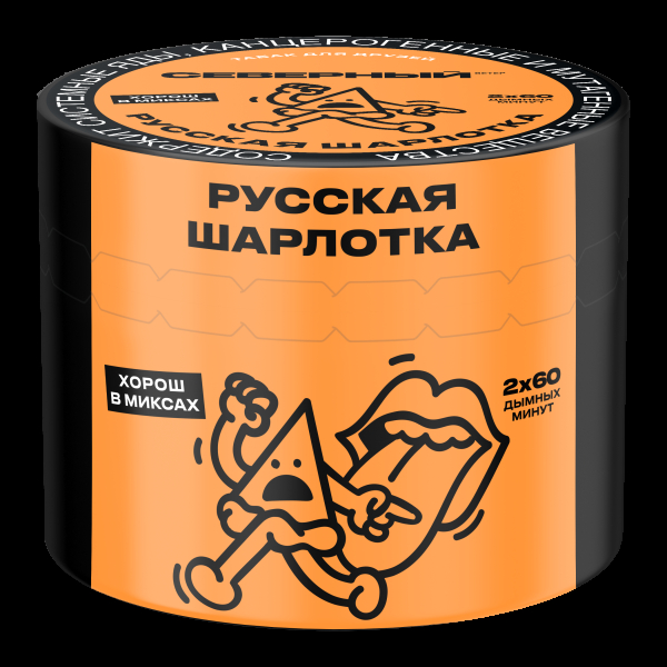 Табак Северный Русская шарлотка  40 грамм в Нарьян-Маре