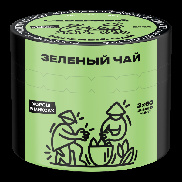 Табак Северный Зеленый чай  40 грамм в Нарьян-Маре