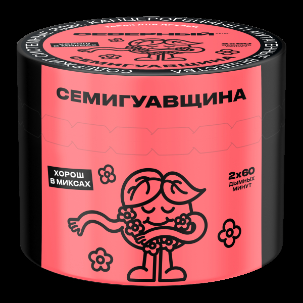 Табак Северный Семигуавщина  40 грамм в Нарьян-Маре