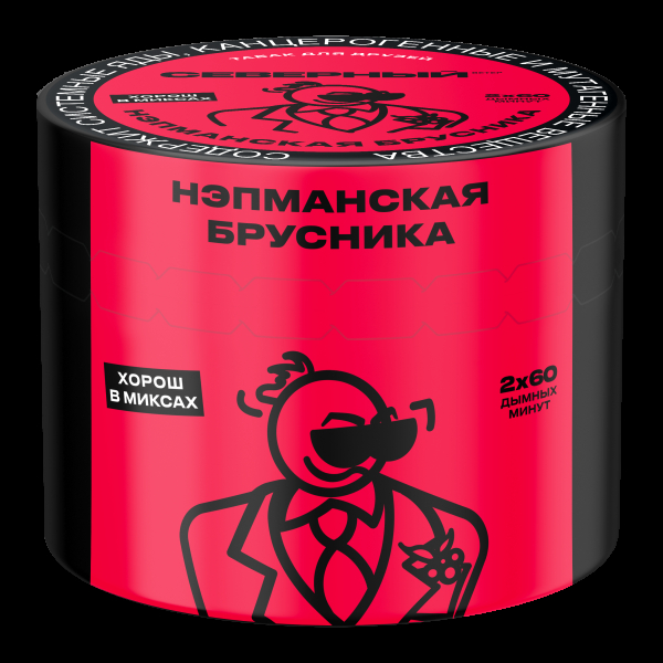Табак Северный Нэпманская брусника  40 грамм в Нарьян-Маре