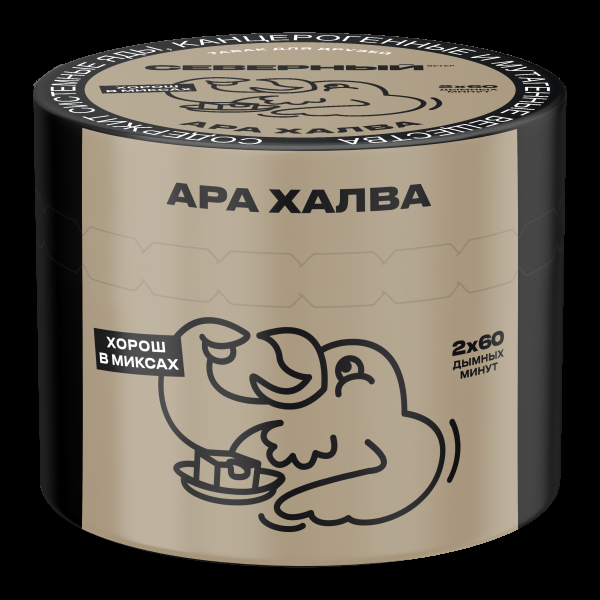 Табак Северный Ара Халва  40 грамм в Нарьян-Маре