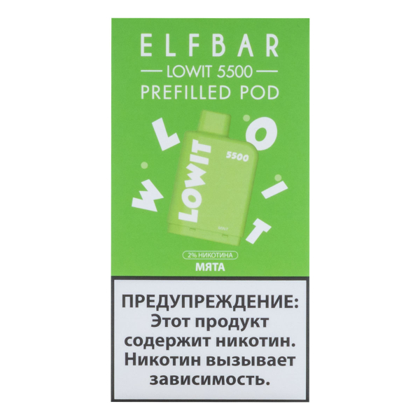Картридж Elf Bar Lowit 5500 20 мг, 12 мл Мята в Нарьян-Маре