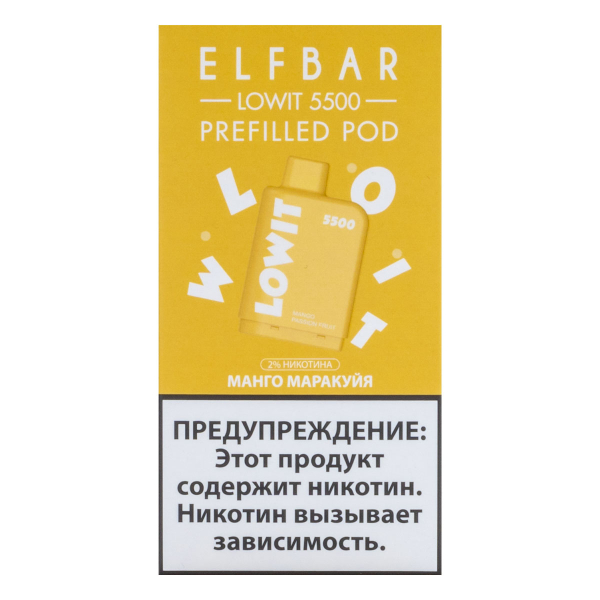 Картридж Elf Bar Lowit 5500 20 мг, 12 мл Манго маракуйя в Нарьян-Маре