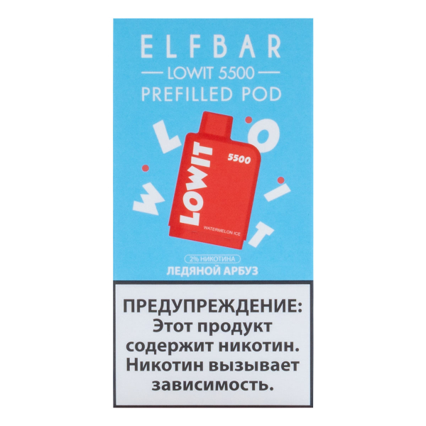 Картридж Elf Bar Lowit 5500 20 мг, 12 мл Ледяной арбуз в Нарьян-Маре