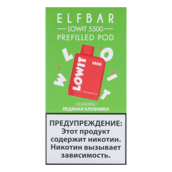 Картридж Elf Bar Lowit 5500 20 мг, 12 мл Ледяная клубника в Нарьян-Маре